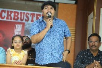 Bujji Ila Raa Movie Success Meet